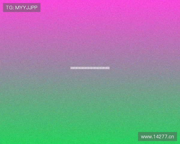 收米直播官方最新版手机客户端下载体验全新互动娱乐功能